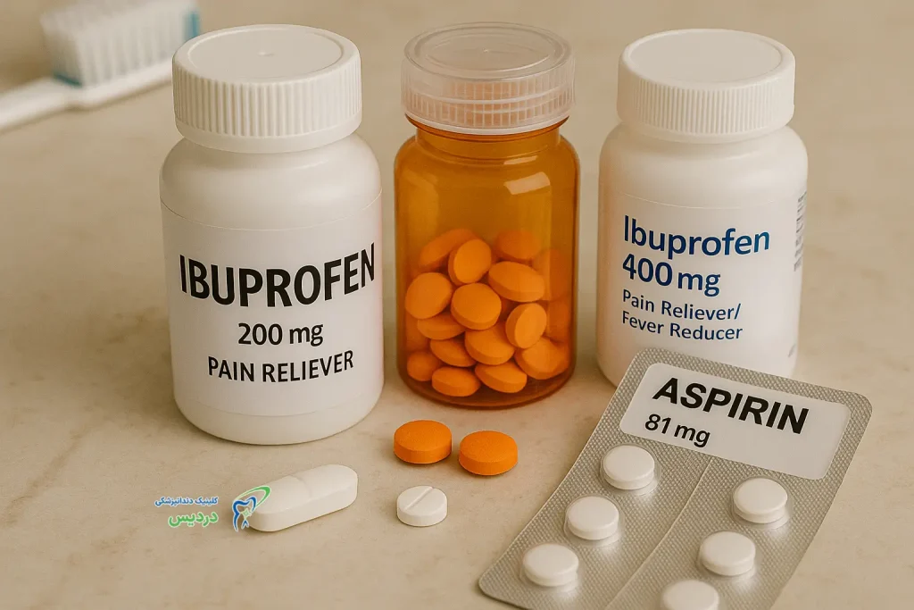 دارو های بعد از کشیدن دندان