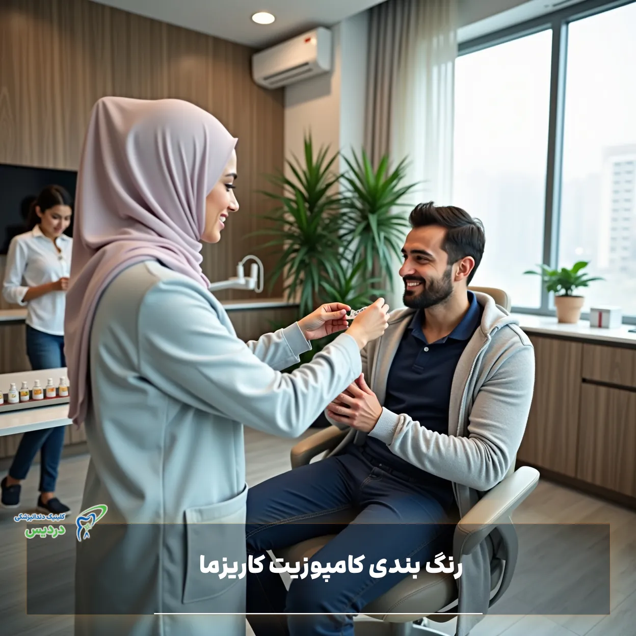 کاتالوگ رنگ بندی کامپوزیت کاریزما و شیدهای رایج