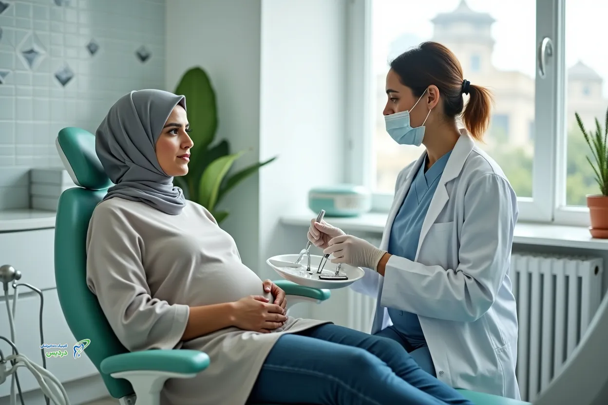 عکس: مراحل ایمن عصب کشی دندان در دوران بارداری