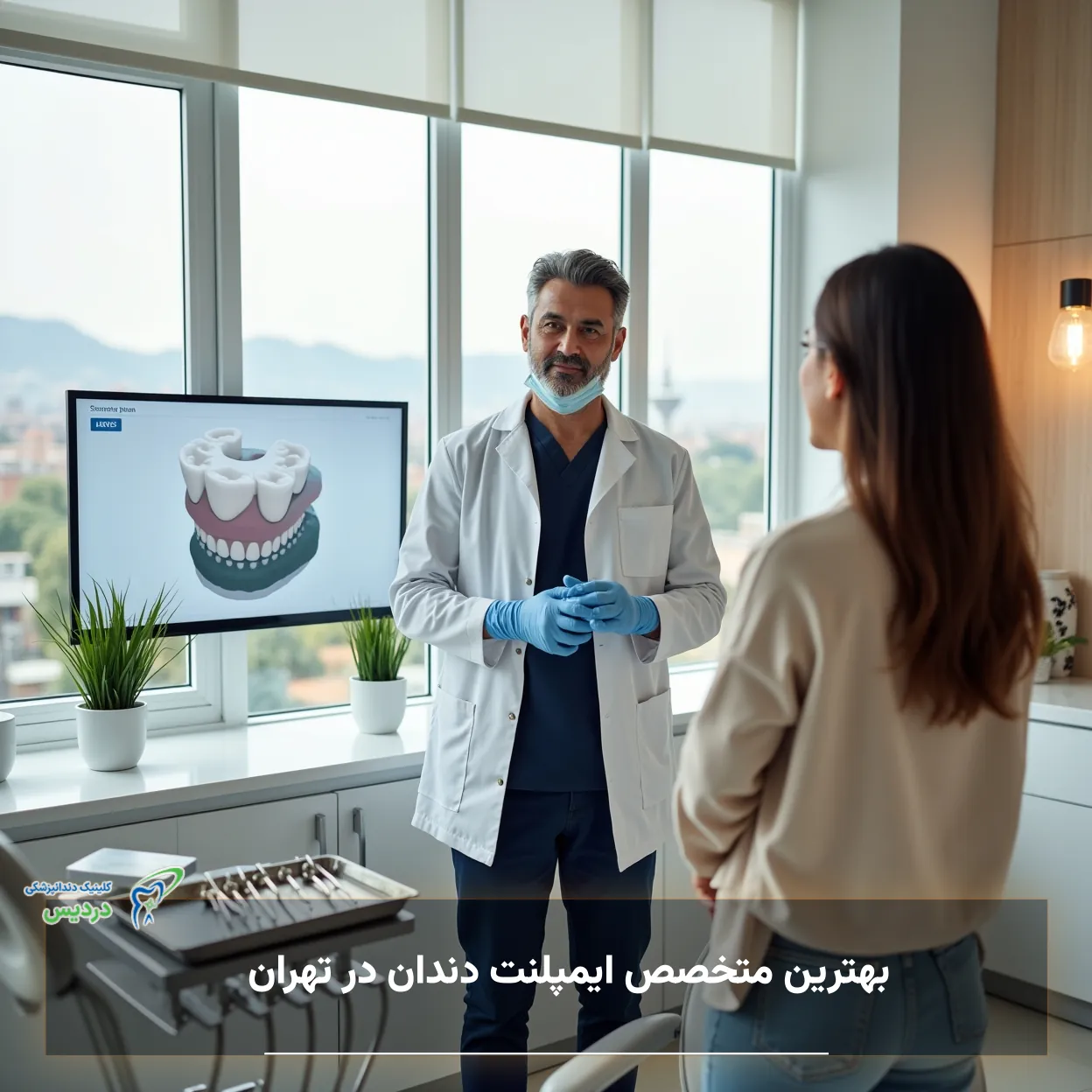 بهترین متخصص ایمپلنت دندان در تهران