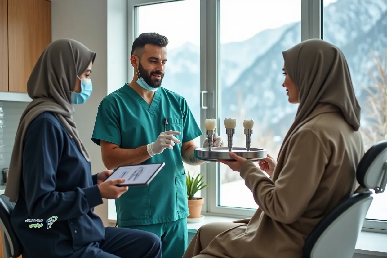 ایمپلنت سوئیسی در سعادت آباد در کلینیک دندانپزشکی تخصصی