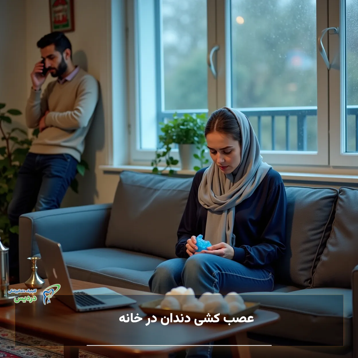 عصب کشی دندان در خانه و خطرات آن