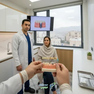 ایمپلنت دندان جلو بدون تغییر رنگ لثه