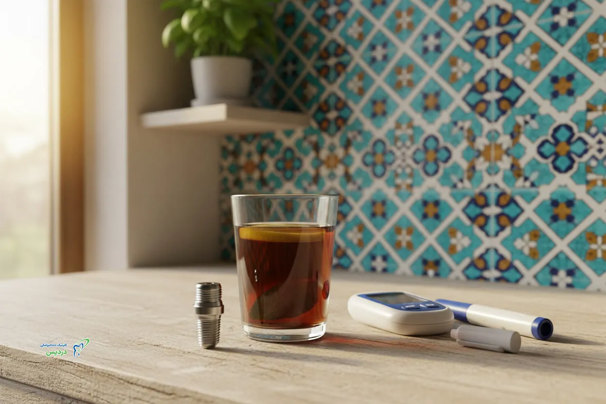 کاشت ایمپلنت دندان در افراد دیابتی و بررسی ریسک عفونت