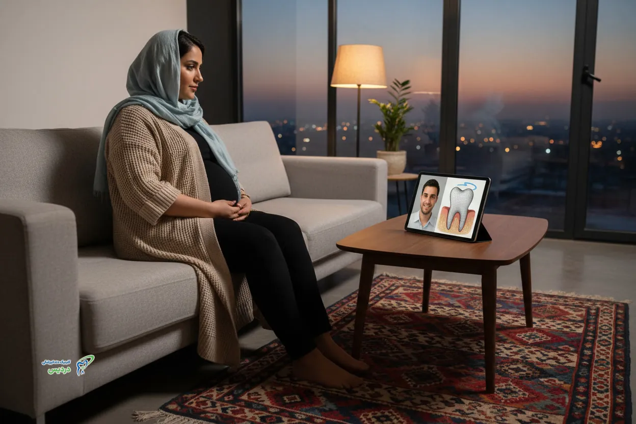 خطرات و ملاحظات ایمپلنت دندان در بارداری