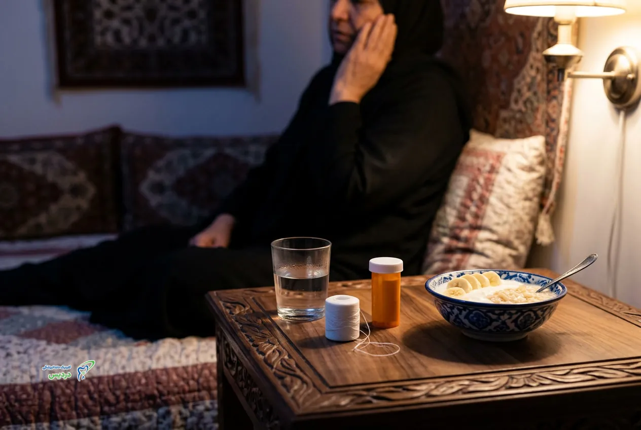 پیشگیری از درد دندان هنگام جویدن